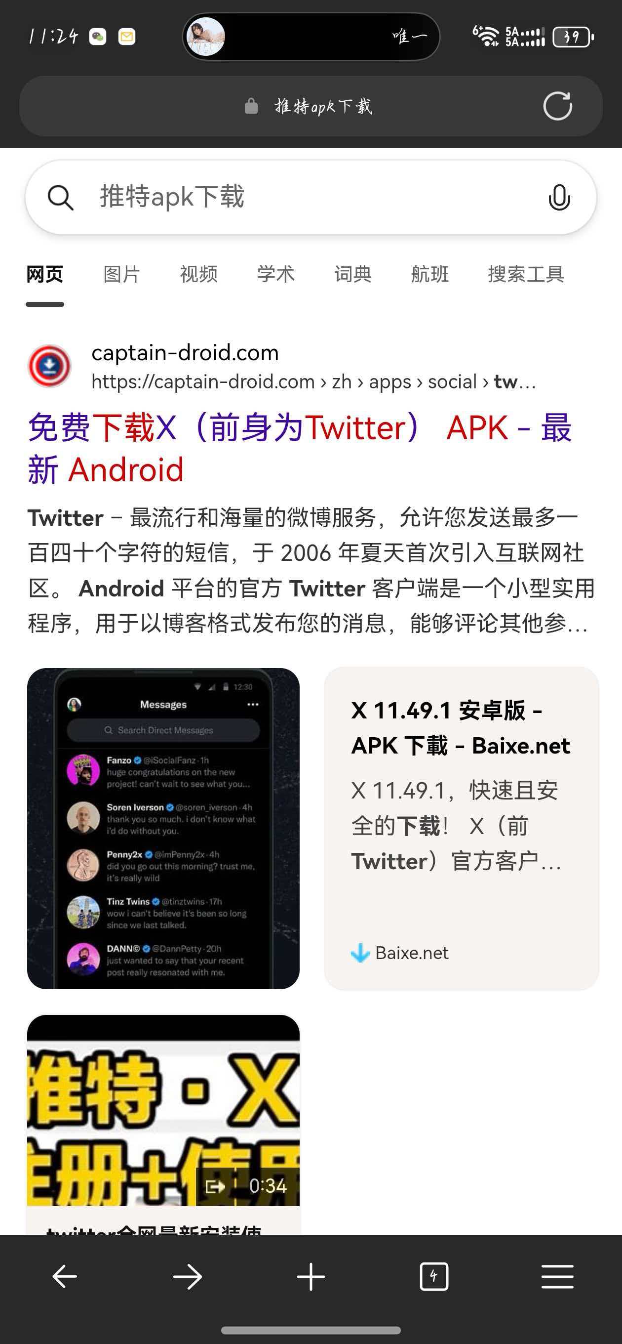 微信图片_20260119112425_17_18.jpg