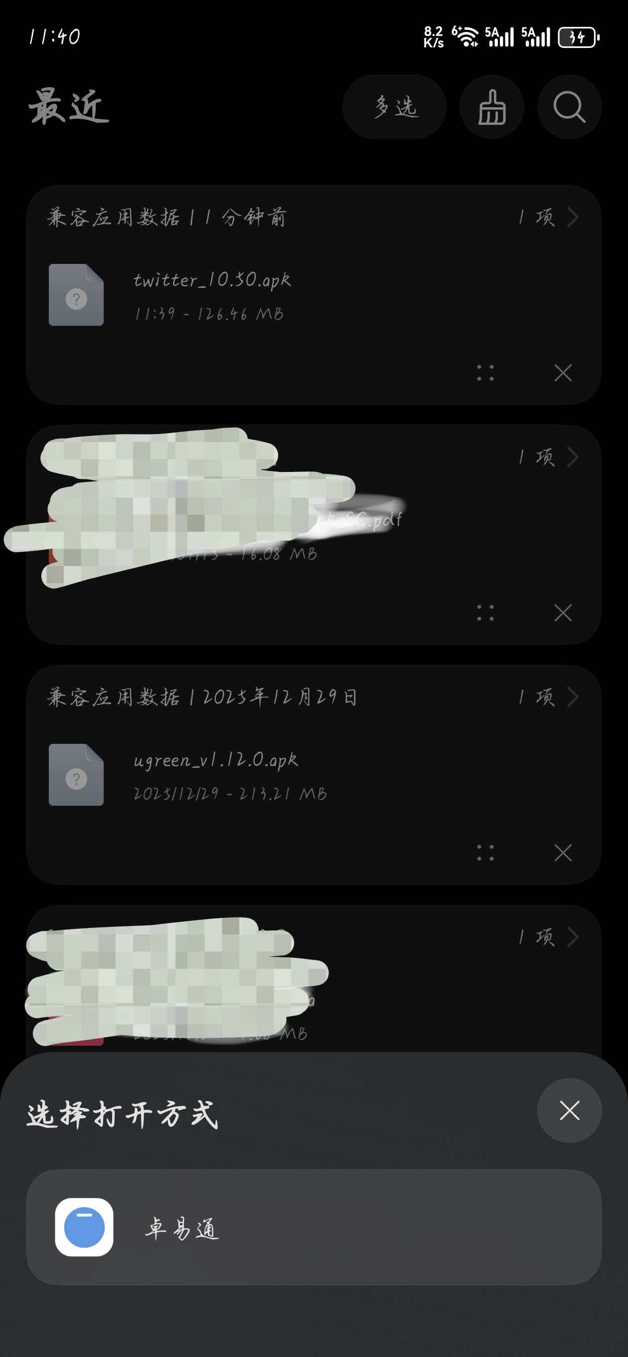 微信图片_20260119114137_19_18.jpg