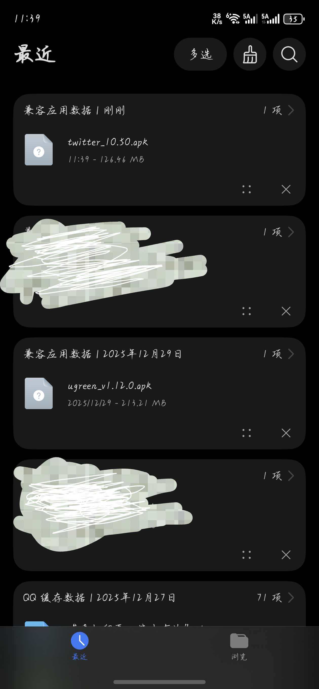 微信图片_20260119114138_20_18.jpg